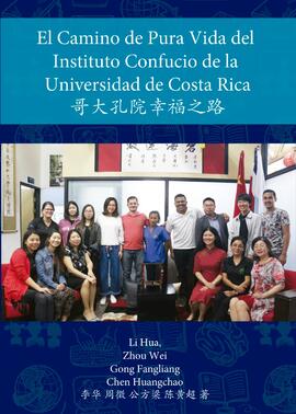 El camino de pura vida del Instituto Confucio de la Universidad de Costa Rica